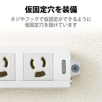 電源タップ 10m 3ピン 4個口 3P→2P変換アダプタ付 マグネット付 抜け止め T-ECOH34100NM エレコム 1個（直送品）