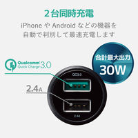 エレコム シガーチャージャー/2USBポート（自動識別）/QuickCharge3.0+USB1ポート（最大2.4A）/ブラック