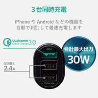 エレコム シガーチャージャー/3USBポート(自動識別)/QuickCharge3.0+USB2ポート(最大2.4A)/ブラック MPA-CCUQ06BK 1個