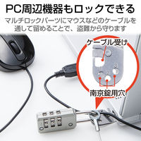 ロックパーツ 標準セキュリティスロット・Mini・Nano・Noble対応 ESL-RPA エレコム 1個（直送品）