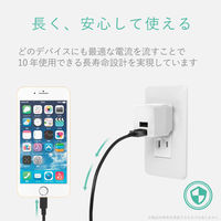 エレコム スマートフォン・タブレット用AC充電器/2.4A出力/キューブタイプ/USB2ポート/ホワイト MPA-ACUEN000AWH 1個