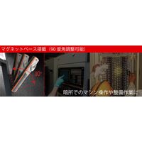 JLT 日本光具 充電式LEDワークライト WR615