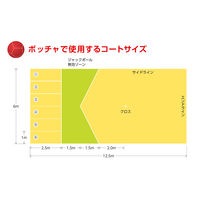 三和製作所 ユニボッチャ ロトロ 00274346 1セット