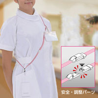 ソニック 多機能ロングストラップ たすきがけ 桃 120cm 10本