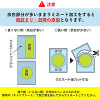 ナカバヤシ クイックラミネーター40 ホワイト 2本ローラー A3 QL40-A32W
