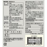 無印良品 海苔あられ 38g 1セット（1袋×10） 良品計画