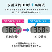 【電子体温計】 シチズン・システムズ 振動式体温計 CTEB720VA