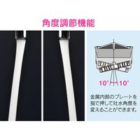 カクダイ ガオナ 泡沫金具 角度調節可能 （W22山20 節水） GA-HK007（直送品）