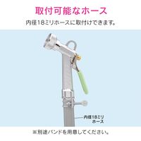 カクダイ 散水ノズル 大口径 (切替2種類 金属製 バンド付き スプレーガン) GA-QB006 1個