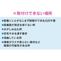 カクダイ ガオナ 吸盤式シャワーフック ホルダー お風呂に取付 密着ジェル ほとんどの壁面に対応 ホワイト 簡単取付 GA-FP016 1個