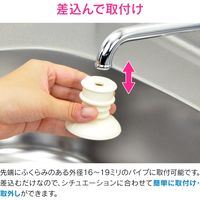 カクダイ キッチンシャワー 首振り式 (差込み 水ハネ防止 取付簡単) GA-HK010 1個