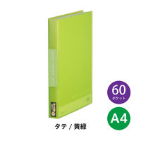 キングジム シンプリーズ クリアーファイル 固定式 透明表紙 A4タテ 60ポケット 黄緑 186-3TSP-YG 18冊
