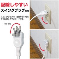 朝日電器 延長コード2M W-1512NB(W) 1個