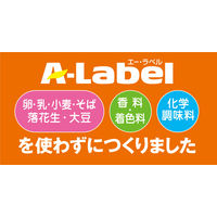 永谷園 A-Labelあたためなくてもおいしいカレー5年保存 中辛 10食入×2個