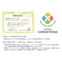 トクナガ 消臭達人(R)防水シーツ AKSTBST-1(IV) 1枚