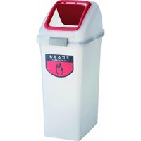 山崎産業 リサイクルトラッシュSKL-50 プッシュ蓋 BL 4903180158492（直送品）