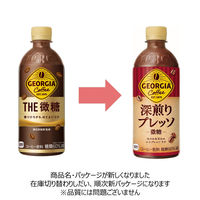 【コーヒー】コカ・コーラ ジョージア 深煎りプレッソ 500ml PET　1セット（48本）