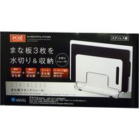 アスベル Nポゼ ステンレス まな板スタンド(トレー付) 4950672653478 1セット(2個)（直送品）