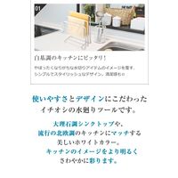 アスベル Nポゼ Wコート ふきん掛けスタンド ホワイト 4950672653829 3個（直送品）