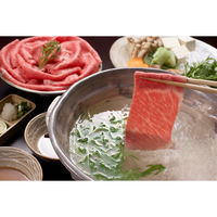 三田屋総本家 三田牛すき焼き・しゃぶしゃぶ用 【送料無料】（直送品）