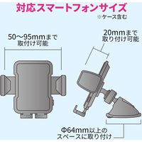 サンワサプライ スマートフォン用車載ホルダー(手帳型ケース対応・オンダッシュタイプ) CAR-HLD11BK 1個
