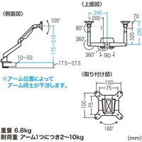 モニターアーム　ディスプレイアーム　2画面　デュアル　27インチ対応　10kgまで　クランプ式　CR-LA1302WN2　サンワサプライ　1台（直送品）