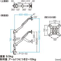 サンワサプライ 水平垂直多関節液晶モニターアーム(上下2面・ホワイト) CR-LA1303WN 1台
