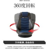 身体にフィットするハイバック式回転チェアネイビー 幅640mm 奥行600～1240mm 高さ840mm（直送品）