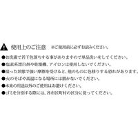 ランチョンマット ハニーラテ K56600 4枚 サンベルム（直送品）