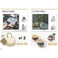 日比谷花壇 日比谷花壇カタログギフト「ライフスタイルブック・Cコース」（仏事用包装） HIBIYA-CP（直送品）