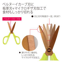 プラス はさみ フィットカットカーブ 洗えるチタン グリーン 緑 キッチンバサミ 3本 SC-175STW 34555