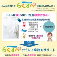ライオン メディプロトイレクリーナー5L 037827 1個