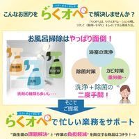 ライオン メディプロバスクリーナー5L 037828 1個