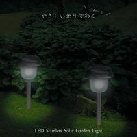 トレードワン ステンレスソーラーガーデンライト グレース 1セット(1本×4) 10387（直送品）