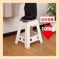 【踏み台】 トレードワン ホワイトセノ・ビースーパーのっぽ君 45cm 10163 1台