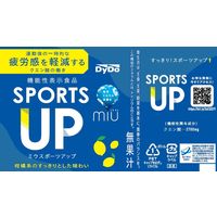 ダイドードリンコ ミウ スポーツアップ  550ml 1セット（48本）
