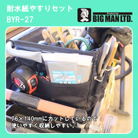 イトー 耐水ペーパーミニセット#400 #1000 #1500 #2000 #3000 各6枚 30枚入り 紙ヤスリ BYR-27 1個