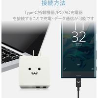 USBケーブル タイプC (A-C) 1.2m  USB2.0準拠 1.2m ブラック MPA-FAC12CBK エレコム 1個