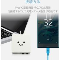 USBケーブル タイプC (A-C) 1.2m  USB2.0準拠 1.2m ブルー MPA-FAC12CBU エレコム 1個
