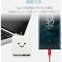 USBケーブル タイプC (A-C) 1.2m  USB2.0準拠 1.2m レッド MPA-FAC12CRD エレコム 1個