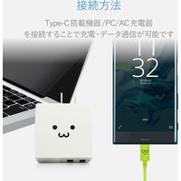 USBケーブル タイプC (A-C) 1.2m  USB2.0準拠 1.2m グリーン MPA-FAC12CGN エレコム 1個