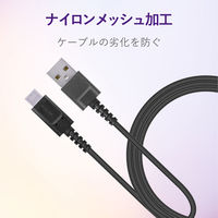 USBケーブル タイプC (A-C) 2m 高耐久 USB2.0 ブラック MPA-FACS20BK エレコム 1個
