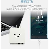 USBケーブル タイプC (A-C) 1.2m  USB2.0準拠 1.2m ホワイト MPA-FAC12CWH エレコム 1個（直送品）