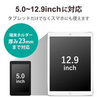 エレコム タブレット用スタンド/Zアーム型スタンド/ホワイト TB-DSZARMWHN 1個