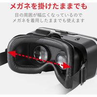 エレコム VRゴーグル/ピント調節可能/スタンダードタイプ VRG-X01BK 1個