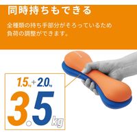 ダンベル スリムタイプ 1.5ｋｇ 筋トレ 1個入り 持ちやすい オレンジ エクリアスポーツ HCF-DBS15DR エレコム 1個（直送品）