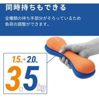 ダンベル スリムタイプ 2.0ｋｇ 筋トレ 1個入り 持ちやすい ブルー エクリアスポーツ HCF-DBS20BU エレコム 1個