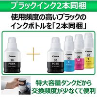 キヤノン Canon プリンター G5030 A4 カラーインクジェット 特大容量タンク搭載