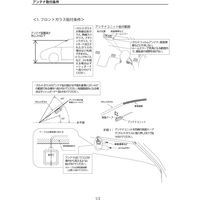 【カー用品】日立 HITACHI ETC車載器 アンテナ分離型 音声ガイト搭載 HI-HF-EV007 1台（直送品）