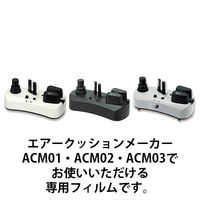 エアークッションフィルム ACF80 ピロー80×200mm 200m巻 6巻（約15000粒）